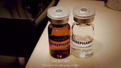 iphone_upload_pic-英树玻尿酸羊胎素专营化妆品