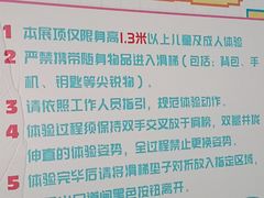 -诚毅科技探索中心