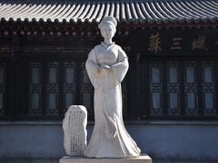 -明代监狱