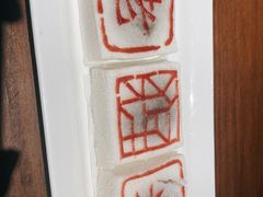 -绍兴老味道·非遗门店(银泰城店)