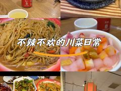 -九老汉·川渝江湖菜(合川路2店)