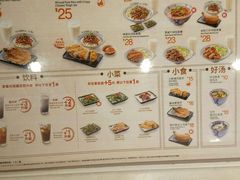 菜单-永和大王(茉莉上新·星塘街店)