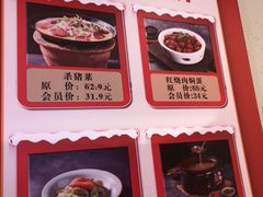 -鸽子窝(黄村店)