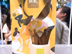 -奈雪的茶(湖滨银泰in77C区PRO店)