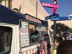 门面-富豪雪糕车流动点(尖沙咀店)