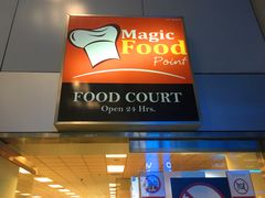 -Magic Food Point(Airport Street food)