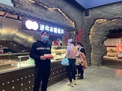 -和平菓局(王府井店)