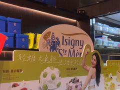 -FANEN法念·烘焙·甜点(万象城店)