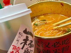 -鹤江桥·红油牛肉粉(SKP店)