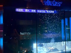 -温莎KTV(国贸店)