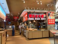 -西贝(宝乐汇店)