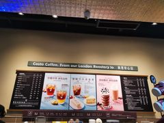 -COSTA COFFEE(阿里中心店)