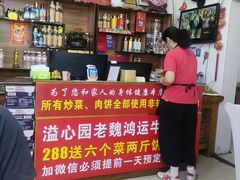 -溢心园非遗香河肉饼(总店)