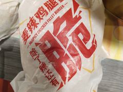 -麦当劳(东直门外大街店)