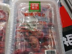 -锅圈食汇火锅烧烤食材超市(回龙观店)