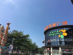 -大鹏佳兆业广场