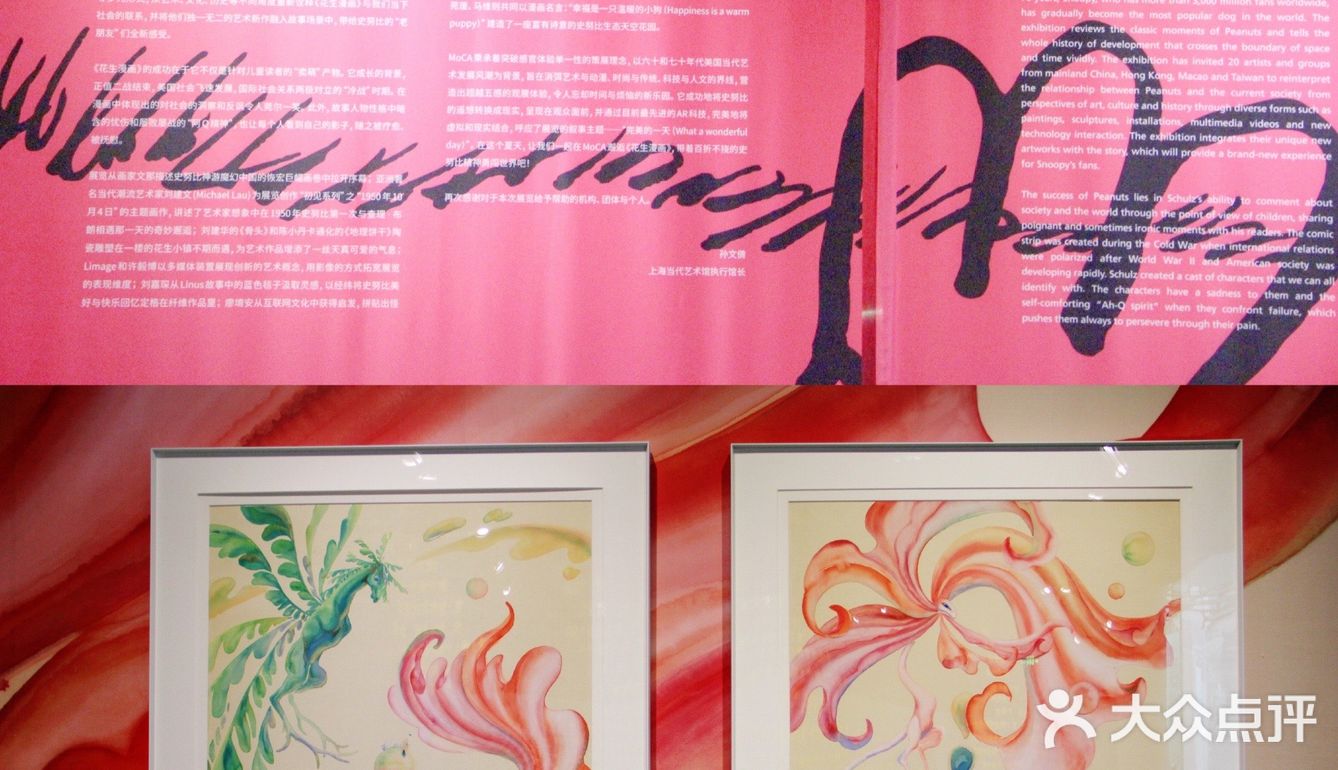 破蛋日快乐！史努比70周年大展纪实录