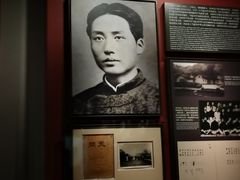 -中共一大纪念馆