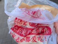 -葑门横街