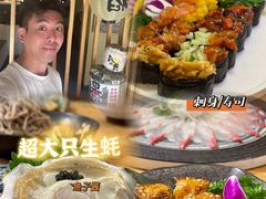 -赤稻·日式料理(禅城店)