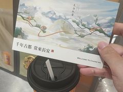 -茶话弄(中贸广场店)