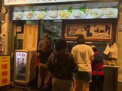 门面-银记肠粉店(北京路店)