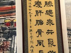 -聚首堂·特色小吃·肘子(什刹海德胜门店)