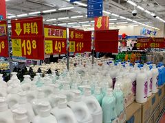 -沃尔玛(建设路店)