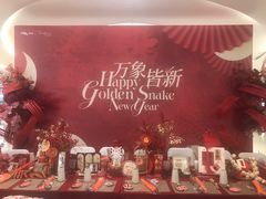 -天津万象城