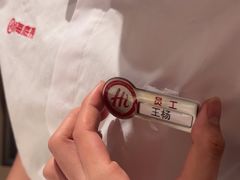 -海底捞火锅(吾悦广场店)