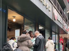 -素椒杂酱面(油篓街店)