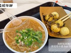 -食盈碗仔翅(星玺广场店)