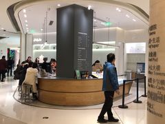 -Seesaw Coffee(上海国金中心店)