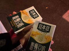-烤五行·烧烤烤串(石佛营店)