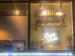 -Carpe Diem精酿空间