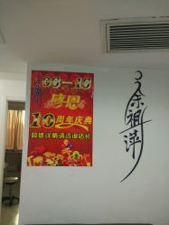-余祖萍专业经络瘦身
