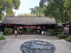 -西溪国家湿地公园