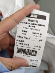 点击看大图 -时尚码头
