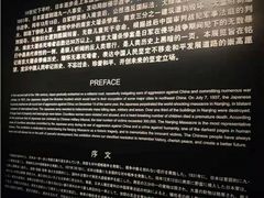-侵华日军南京大屠杀遇难同胞纪念馆