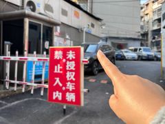 -重庆特色冷锅鱼(武大店)