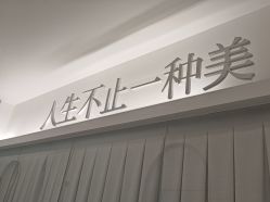 -Dr.U博士医疗美容医院