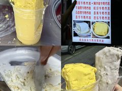 -易记皮肚面(明瓦廊店)