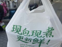 -袁记云饺(新街口店)