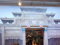 -汕头八合里海记牛肉店(清河店)