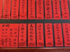 -洪福米线(浣纱路店)