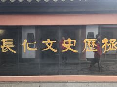 -包公祠