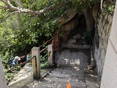 -北京凤凰岭