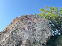 -马仁奇峰