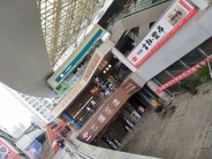 -古莲·影院足道·按摩SPA(水上温泉店)