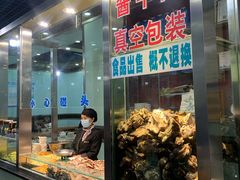 门面-清真磨沟沿老字号牛肉面(总店)
